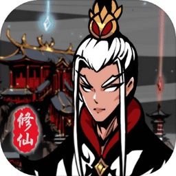 修仙掌门模拟器游戏测试服