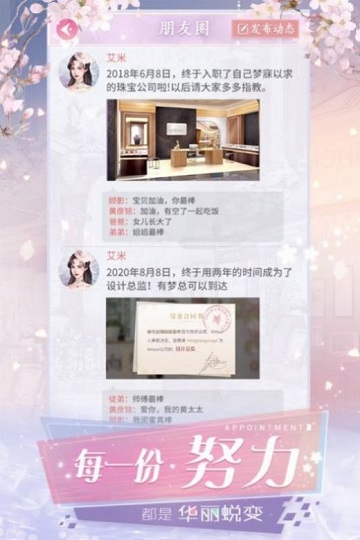 全能总裁手机下载