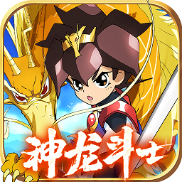 魔神英雄传无限道具版