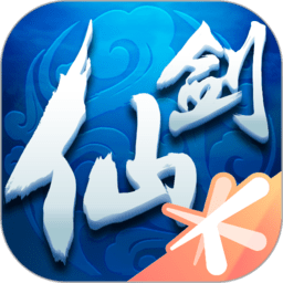 仙剑奇侠传online满v版