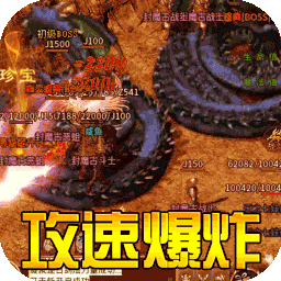 神谕传说果盘版
