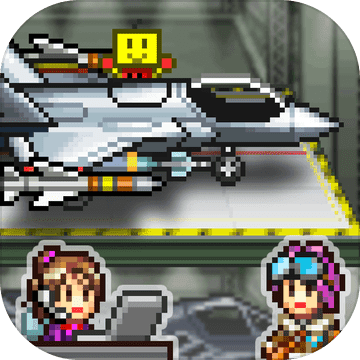 蓝天飞行队物语加强版