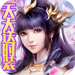 一剑永恒之纵剑天下手游