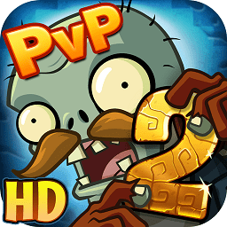 pvz2植物大战僵尸2失落之城正式服