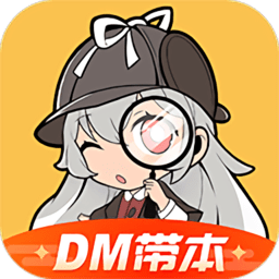 一起剧本杀汉化版
