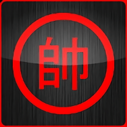 第一象棋国际服