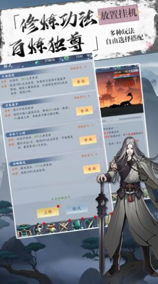 代号剑心手游下载