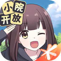 胡桃日记表情包少女汉化版