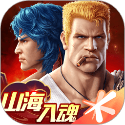 魂斗罗归来无限道具版