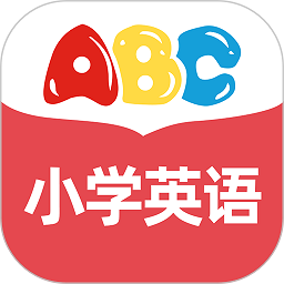 小学英语角手机版