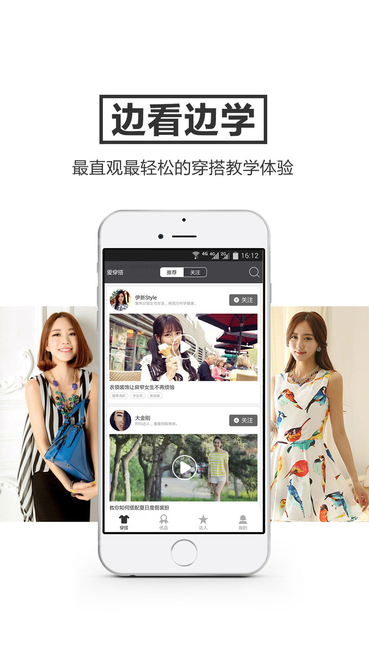 WIFI测速专家app下载