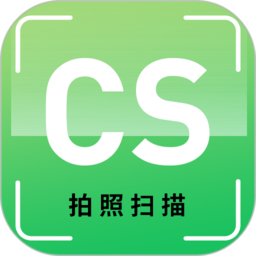 文档扫描助手手机版