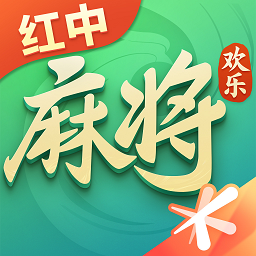 腾讯欢乐麻将全集加强版
