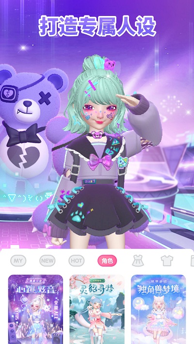 星偶游戏免费版 星偶游戏下载最新版本