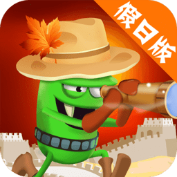 僵尸榨汁机无敌版无限金币钻石正式服