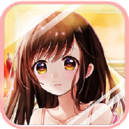 暖暖小公举无限道具版