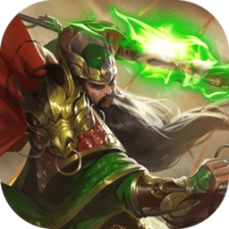 无双魏蜀吴无限金币版