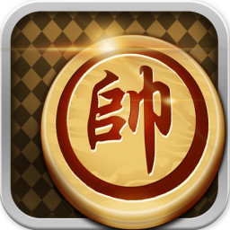 最强棋王无限道具版
