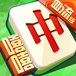 嘻嘻红中麻将bt版