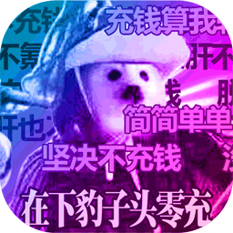 七国旧版本