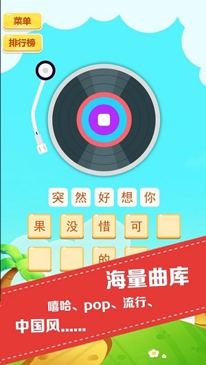 快意江湖mud游戏下载