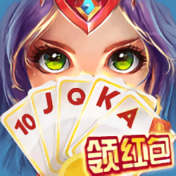 富豪街斗地主网页版