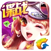 天天飞车战略版