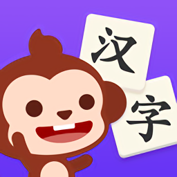 多多学汉字无敌版