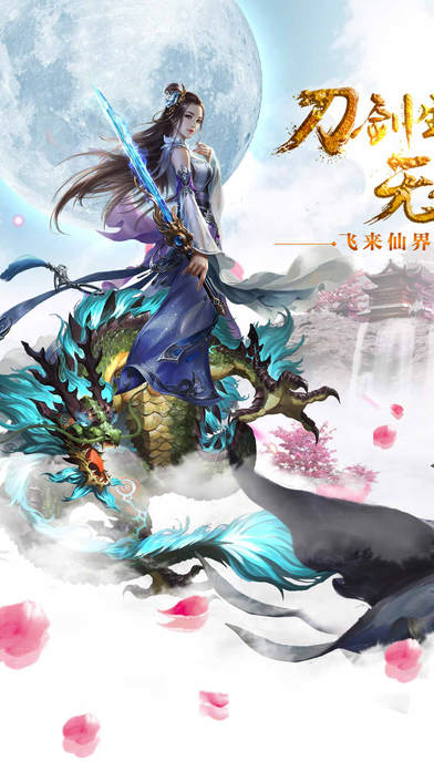 幻影剑灵手机版 幻影剑灵手机版下载