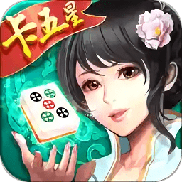 同城游卡五星修改版