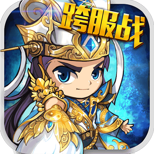 塔王之王加强版