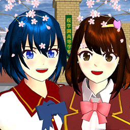 樱花校园模拟恋爱正式服