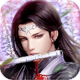 江湖情缘无敌版