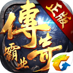 霸者无双单机破解版