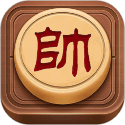 博弈象棋无敌版