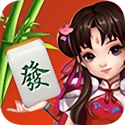 乐趣江苏麻将国服
