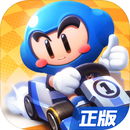 跑跑卡丁车满v版