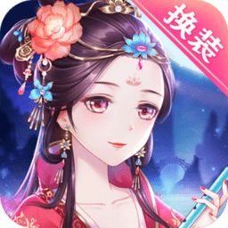 穿越之锦绣缘测试服