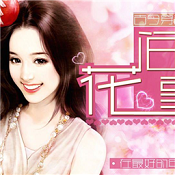 花间事加强版