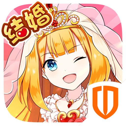如果的世界官服