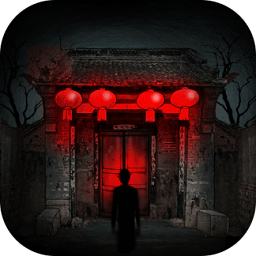 冥宅谜案无限金币版