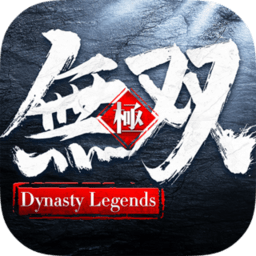 极无双内测版