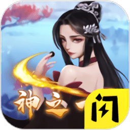万宁围棋无限金币版