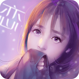 心跳女友修改版