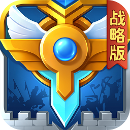 英魂之刃金立战略版