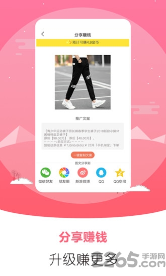 爱度管家app下载安装最新版本