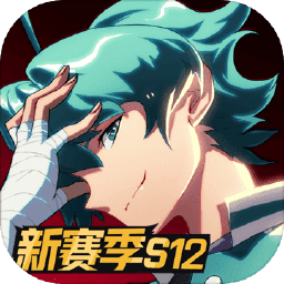 非人学园免费vip版