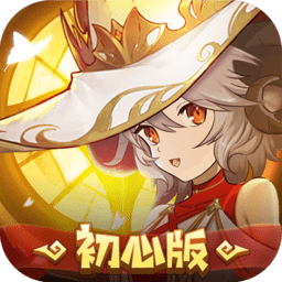 元素方尖不良人修改版