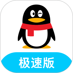 qq轻聊版2022最新正版