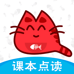 小学英语课本同步点读app免费版